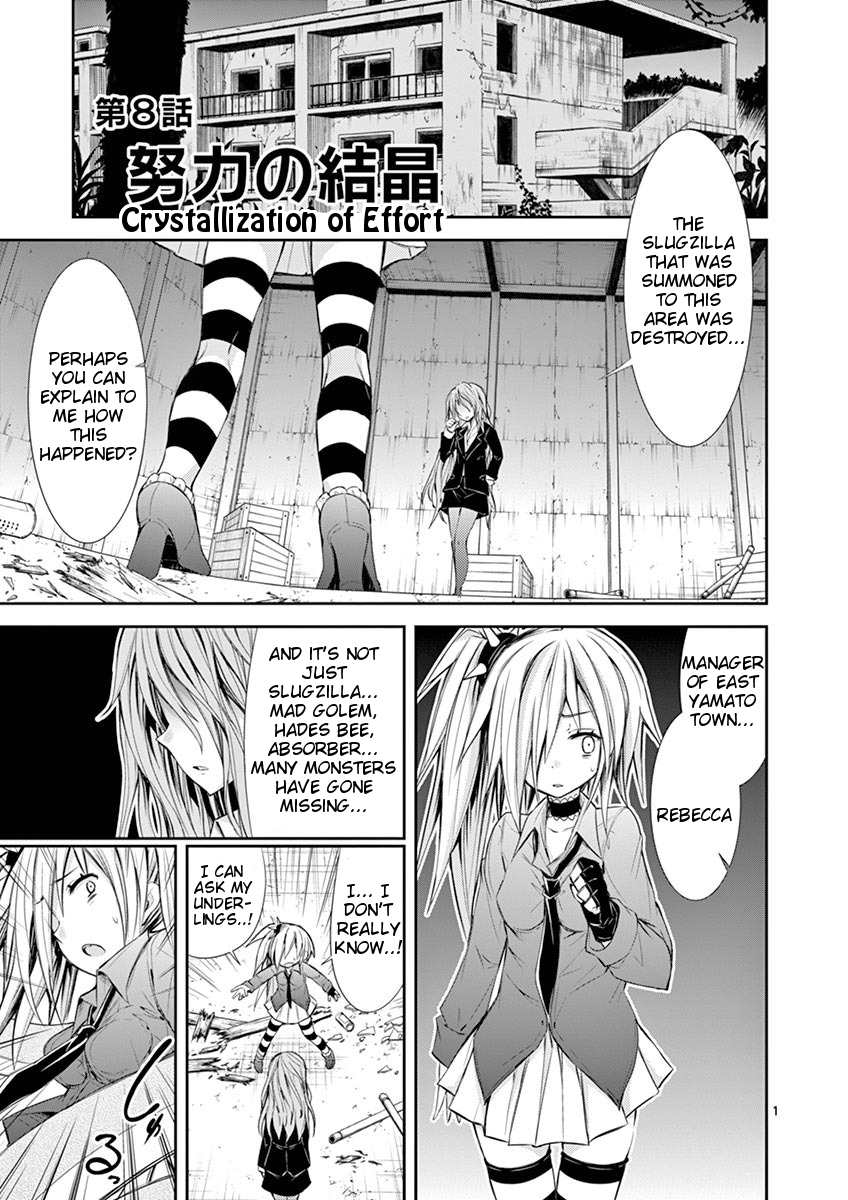 S Rare Soubi no Niau Kanojo Chapter 8 - Page 1