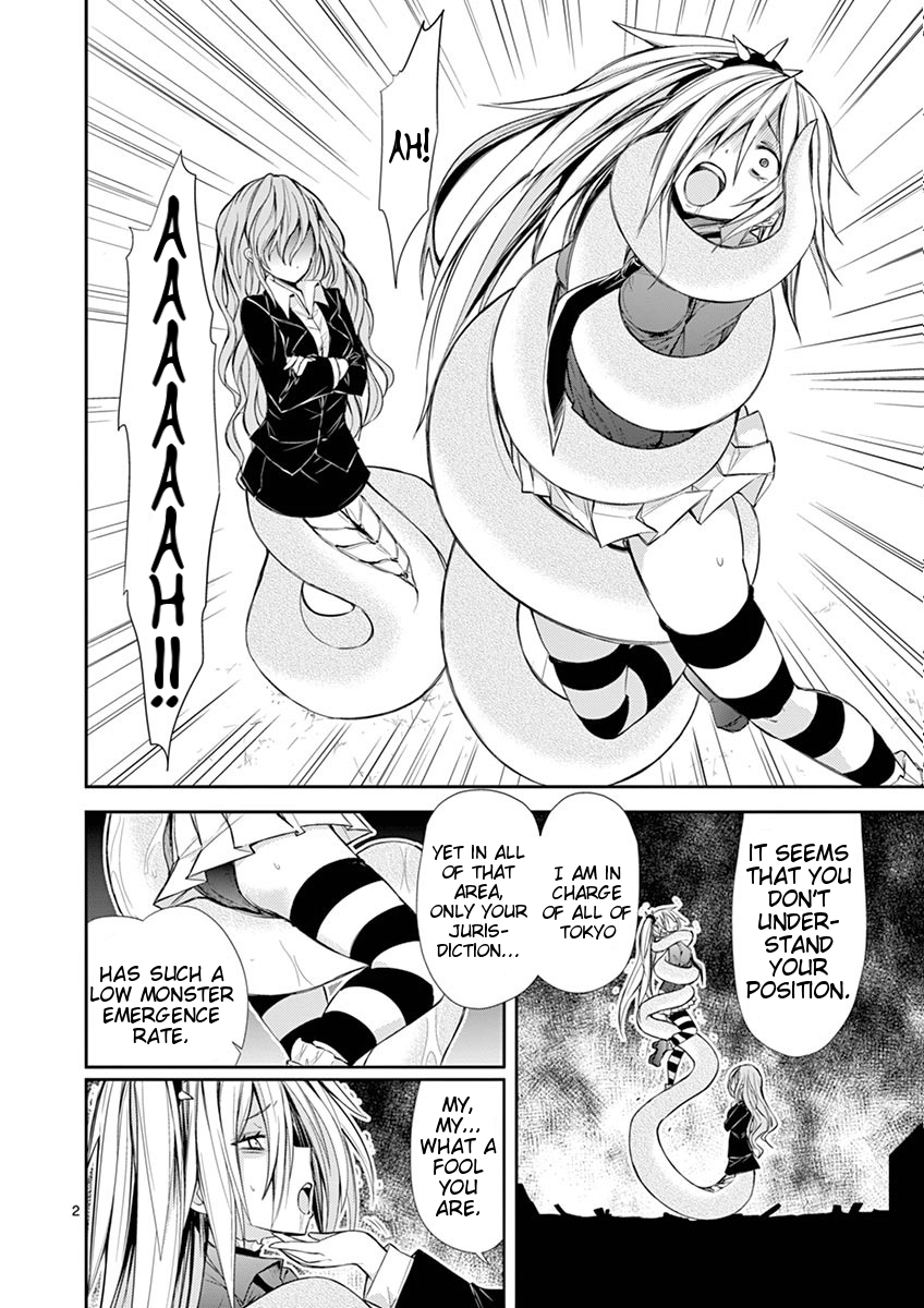 S Rare Soubi no Niau Kanojo Chapter 8 - Page 2