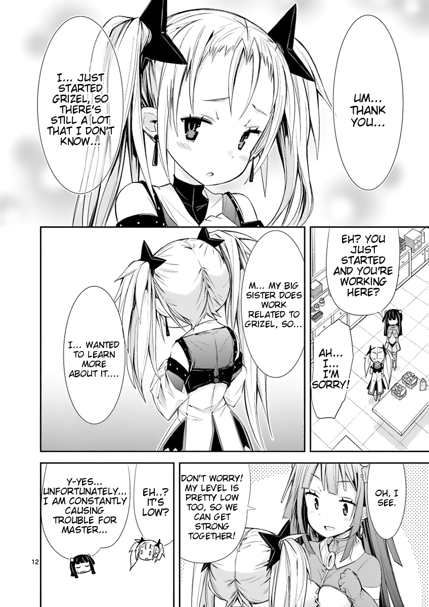 S Rare Soubi no Niau Kanojo Chapter 8 - Page 12