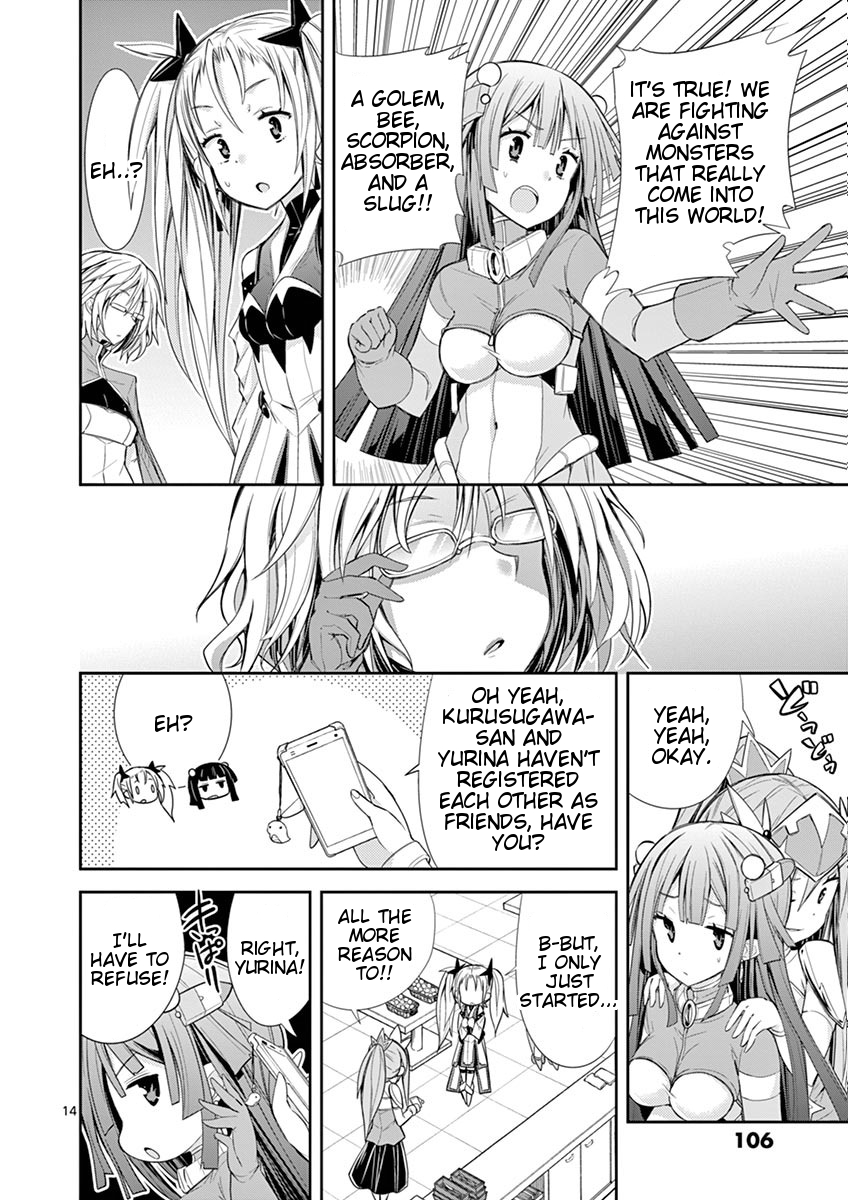 S Rare Soubi no Niau Kanojo Chapter 8 - Page 14