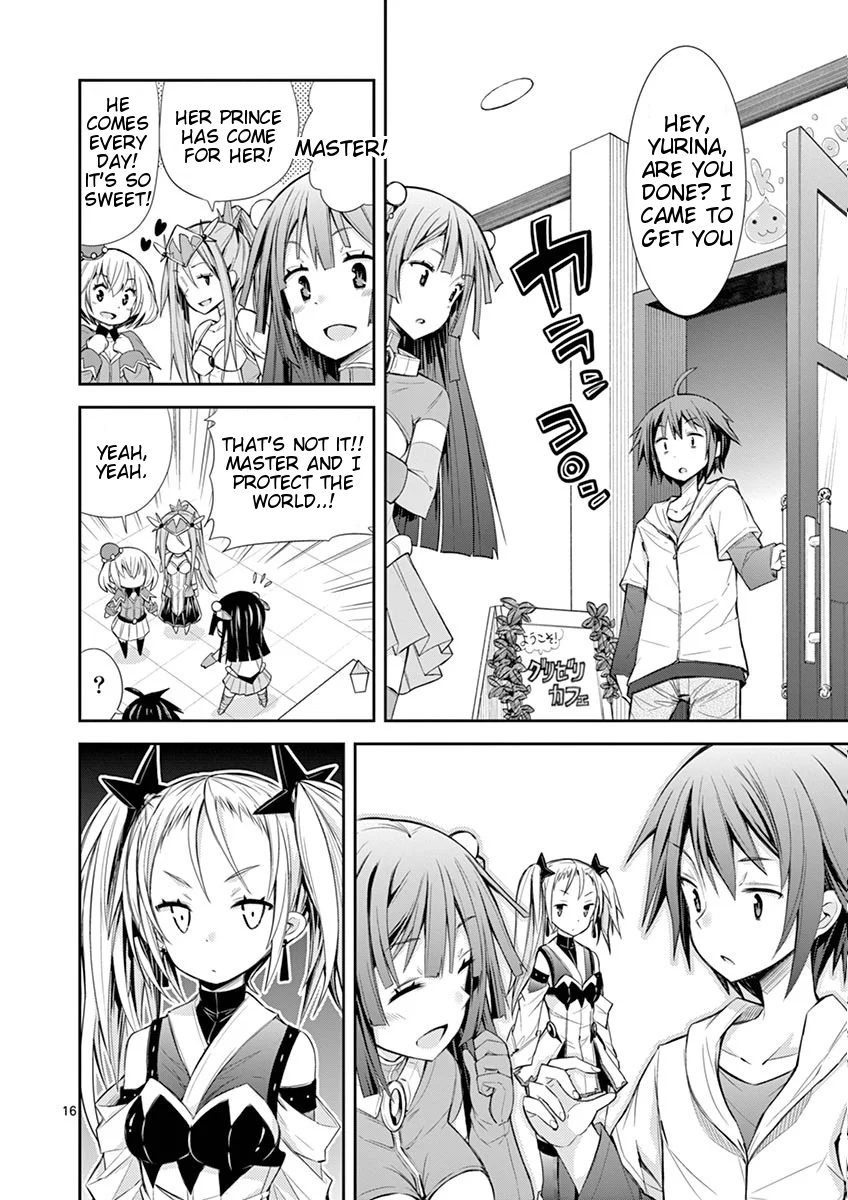 S Rare Soubi no Niau Kanojo Chapter 8 - Page 16