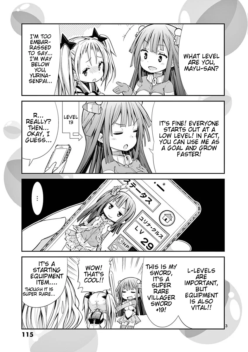 S Rare Soubi no Niau Kanojo Chapter 8 - Page 23