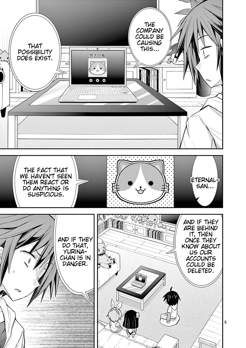 S Rare Soubi no Niau Kanojo Chapter 8 - Page 5