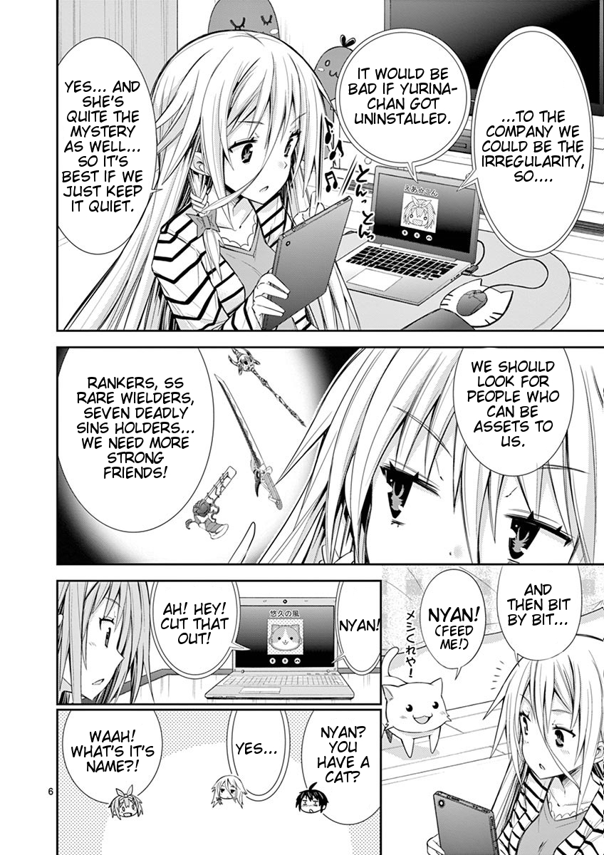 S Rare Soubi no Niau Kanojo Chapter 8 - Page 6