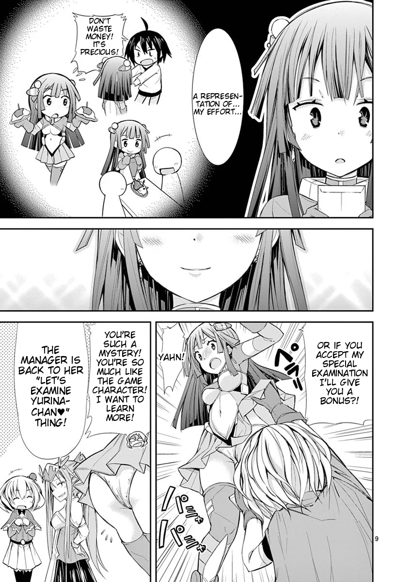 S Rare Soubi no Niau Kanojo Chapter 8 - Page 9
