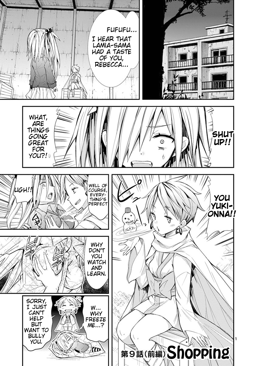 S Rare Soubi no Niau Kanojo Chapter 9.1 - Page 1