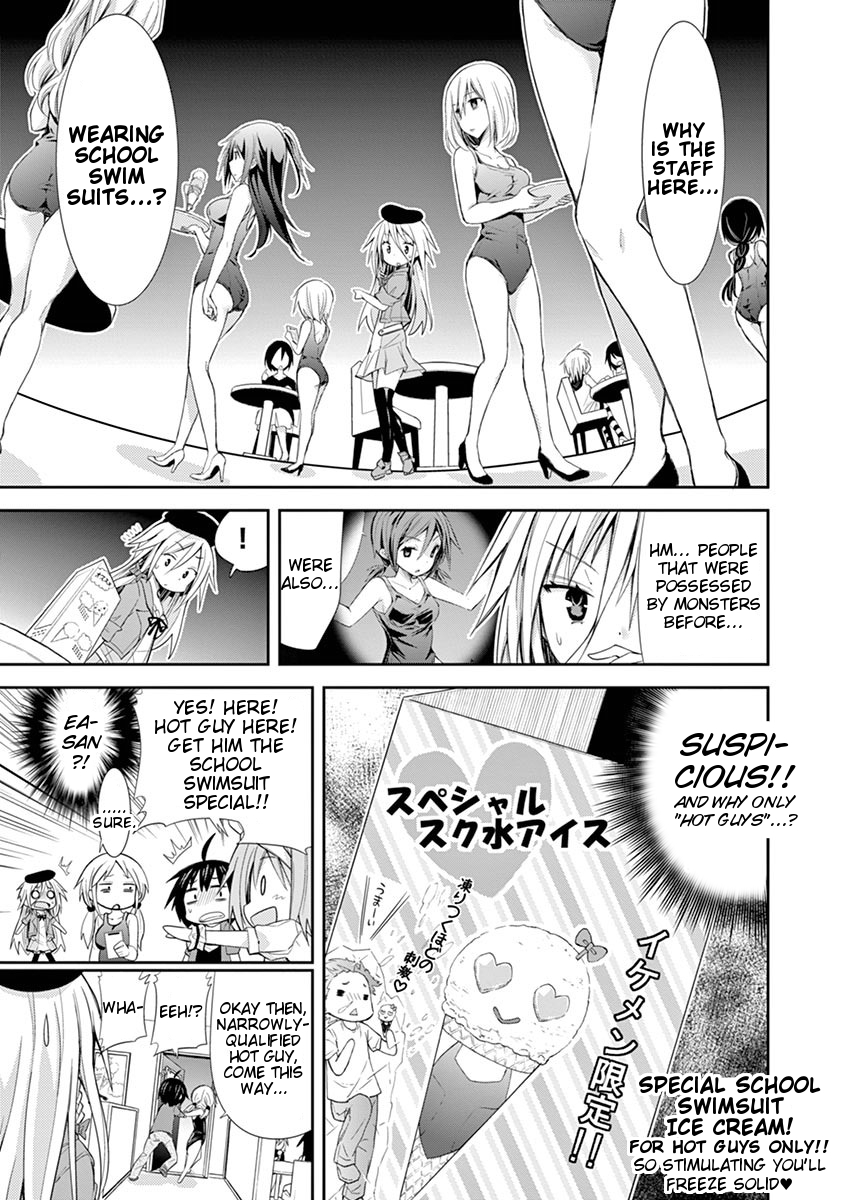 S Rare Soubi no Niau Kanojo Chapter 9.1 - Page 15