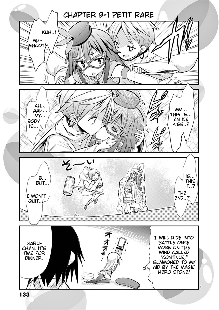 S Rare Soubi no Niau Kanojo Chapter 9.1 - Page 17
