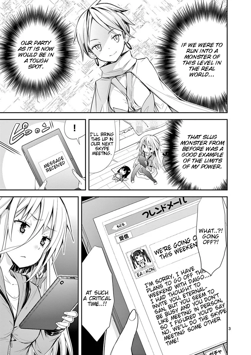 S Rare Soubi no Niau Kanojo Chapter 9.1 - Page 3