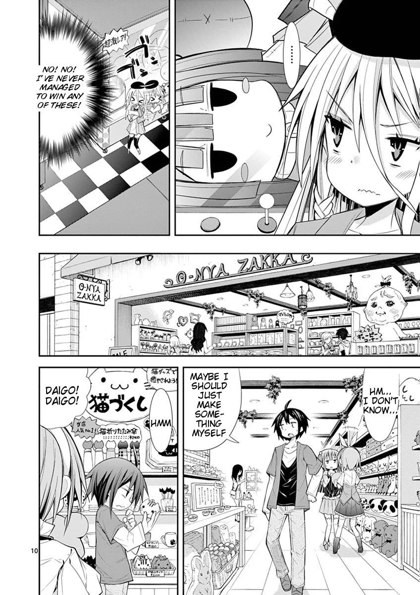 S Rare Soubi no Niau Kanojo Chapter 9.1 - Page 10