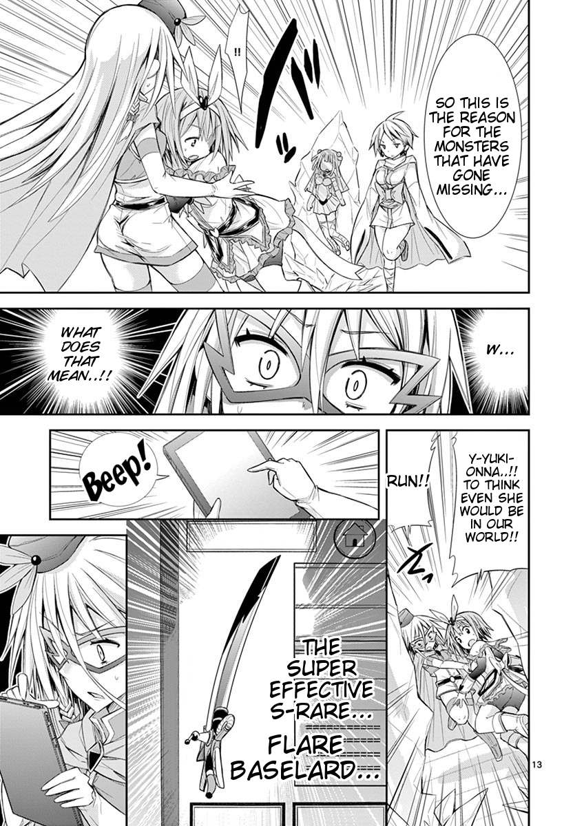 S Rare Soubi no Niau Kanojo Chapter 9.2 - Page 13