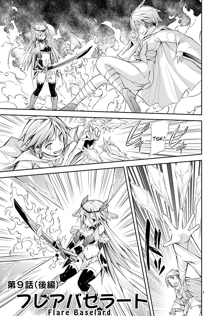 S Rare Soubi no Niau Kanojo Chapter 9.3 - Page 1