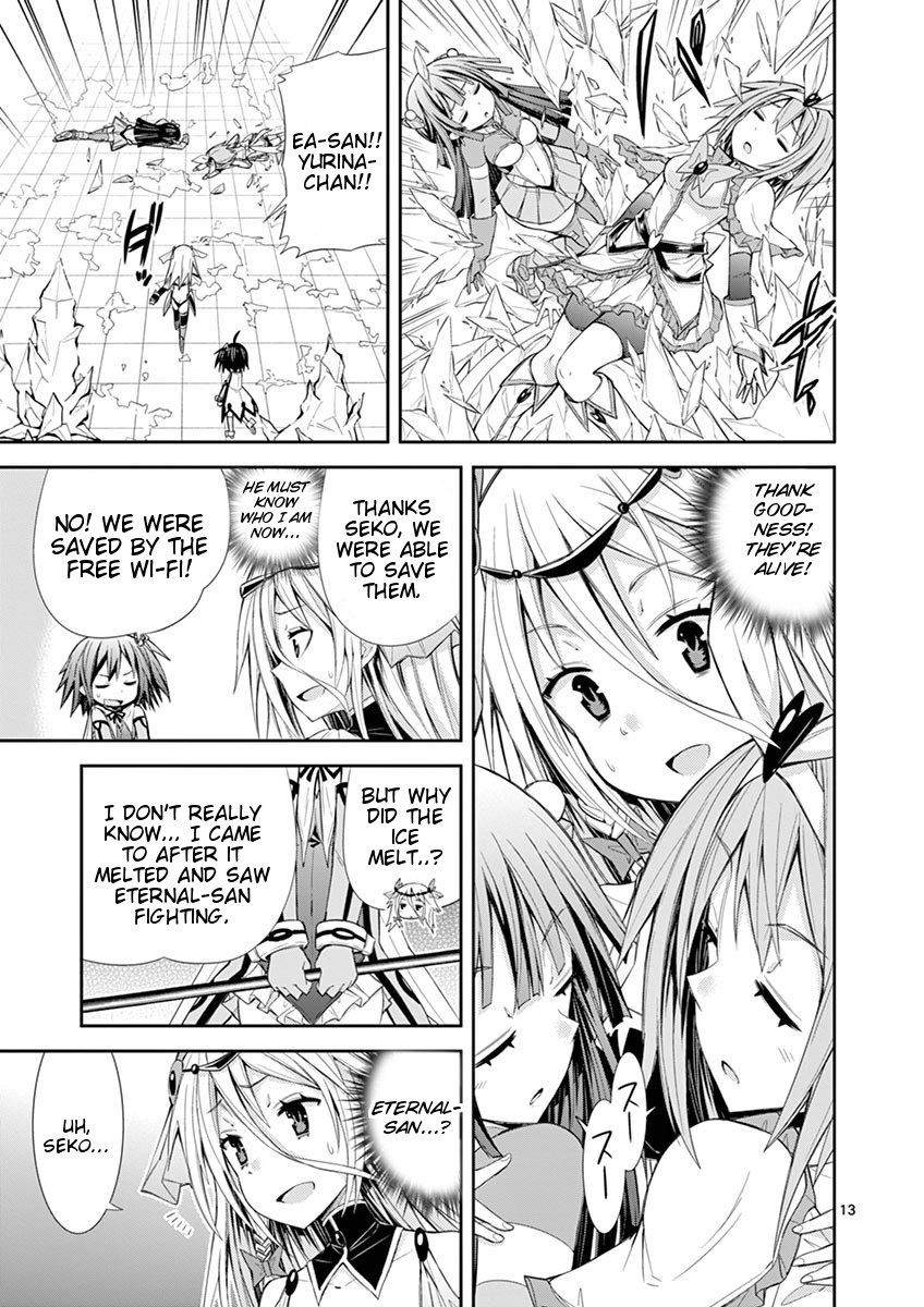 S Rare Soubi no Niau Kanojo Chapter 9.3 - Page 13