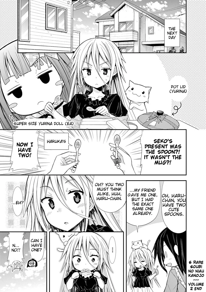 S Rare Soubi no Niau Kanojo Chapter 9.3 - Page 21