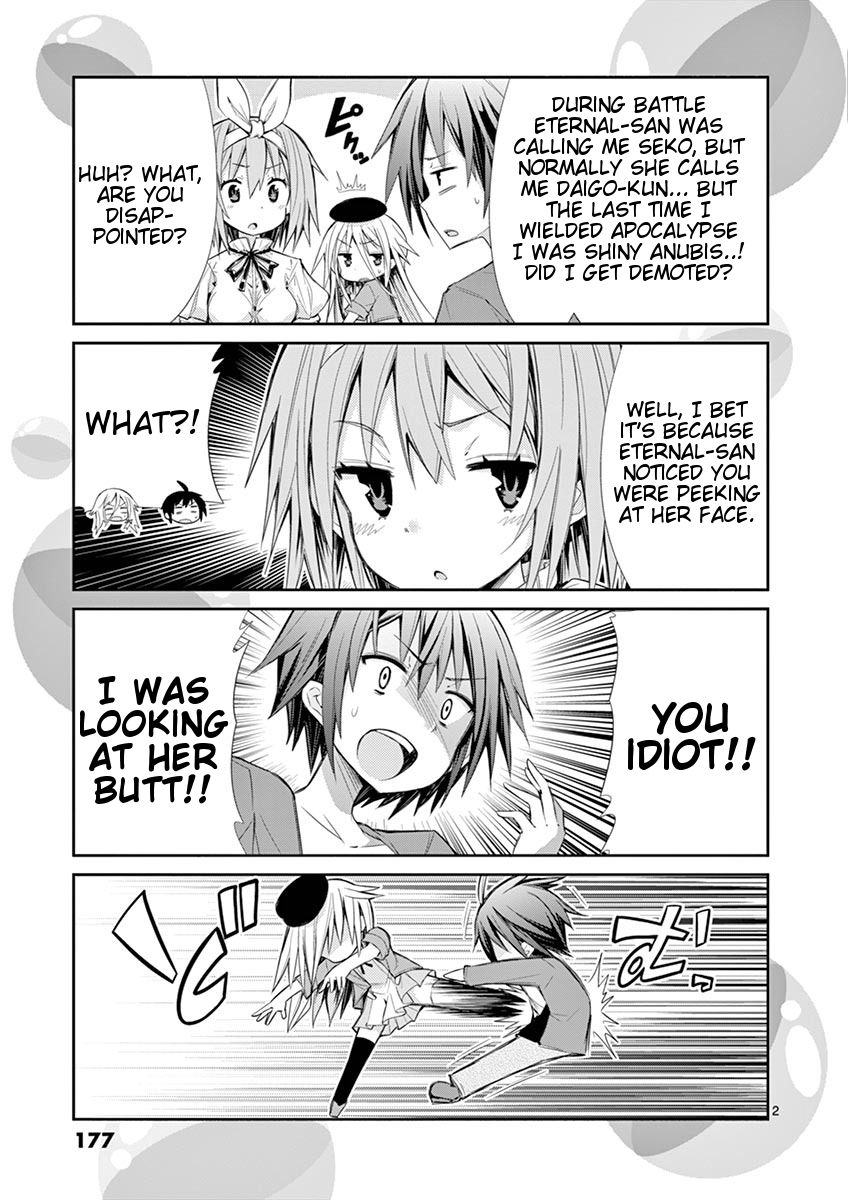 S Rare Soubi no Niau Kanojo Chapter 9.3 - Page 23