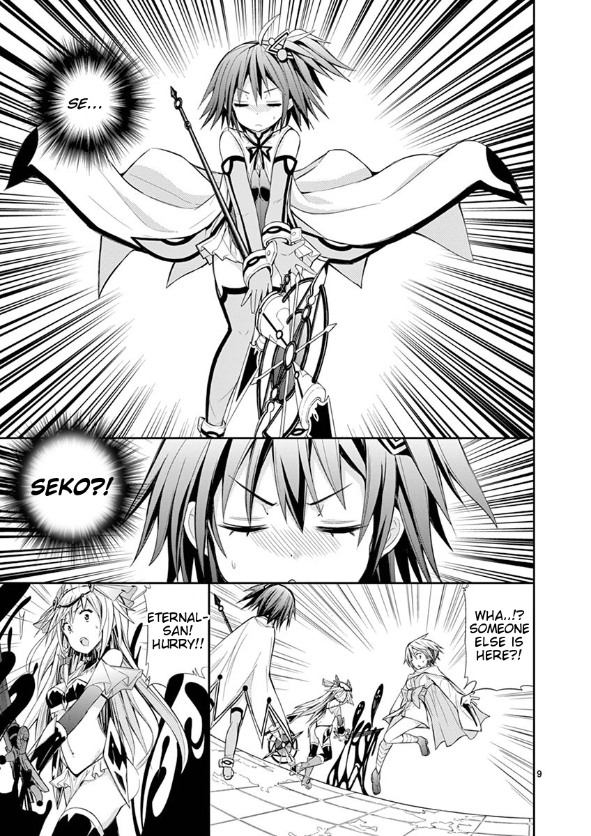 S Rare Soubi no Niau Kanojo Chapter 9.3 - Page 9