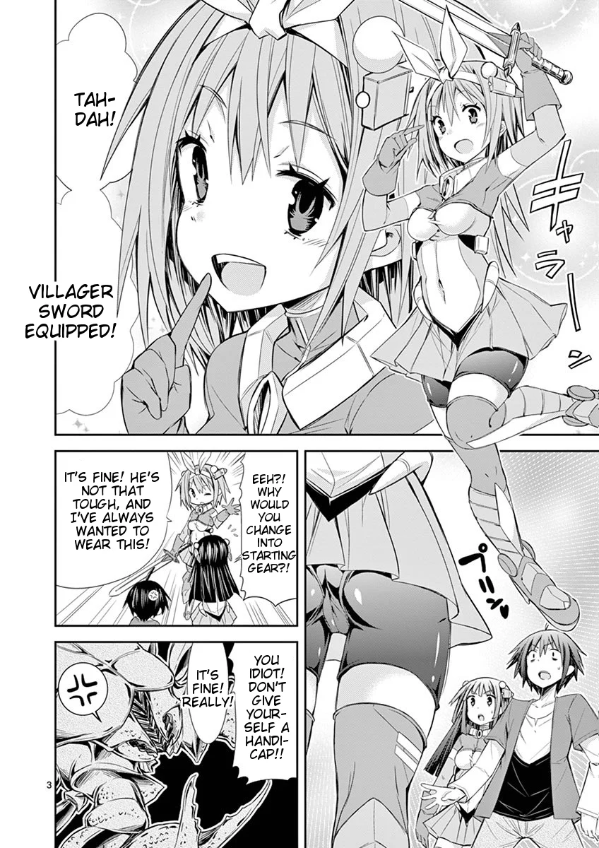 S Rare Soubi no Niau Kanojo Chapter 9.4 - Page 3