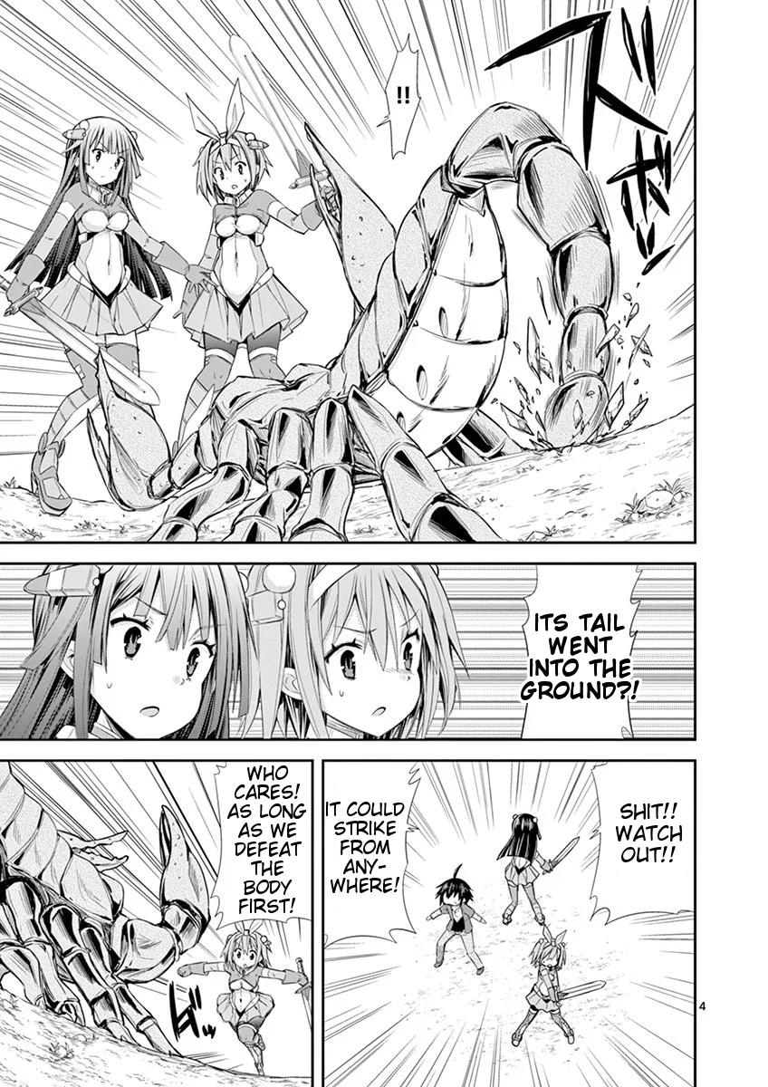 S Rare Soubi no Niau Kanojo Chapter 9.4 - Page 4