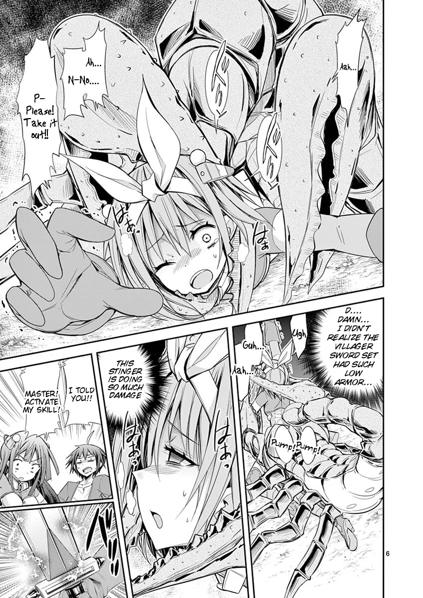 S Rare Soubi no Niau Kanojo Chapter 9.4 - Page 6