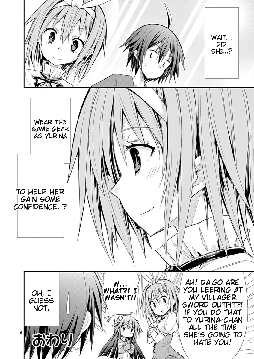 S Rare Soubi no Niau Kanojo Chapter 9.4 - Page 9