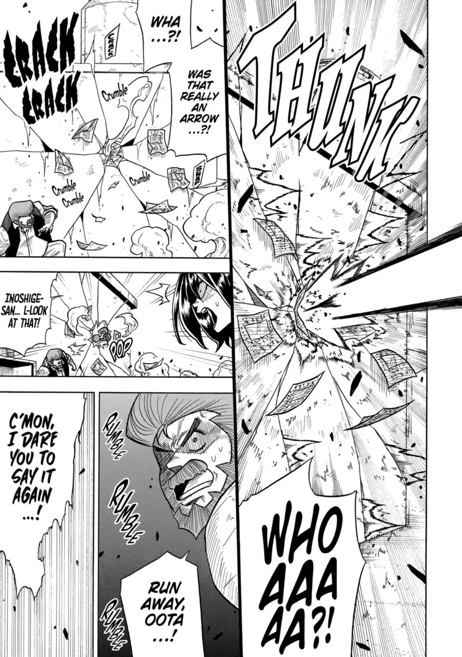 Sabikui Bisco Chapter 1 - Page 18