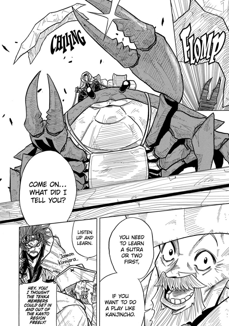 Sabikui Bisco Chapter 1 - Page 20