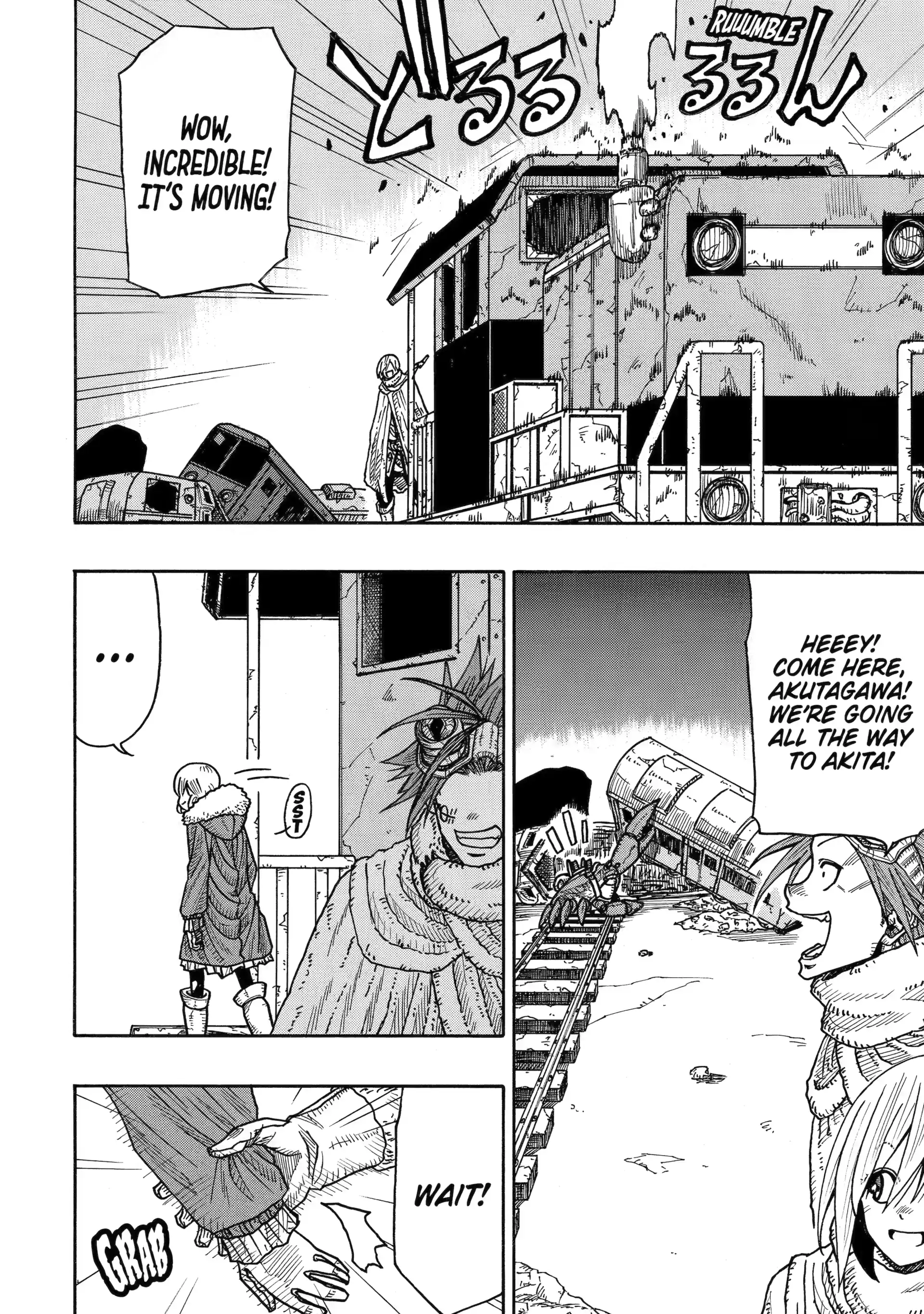 Sabikui Bisco Chapter 12 - Page 14