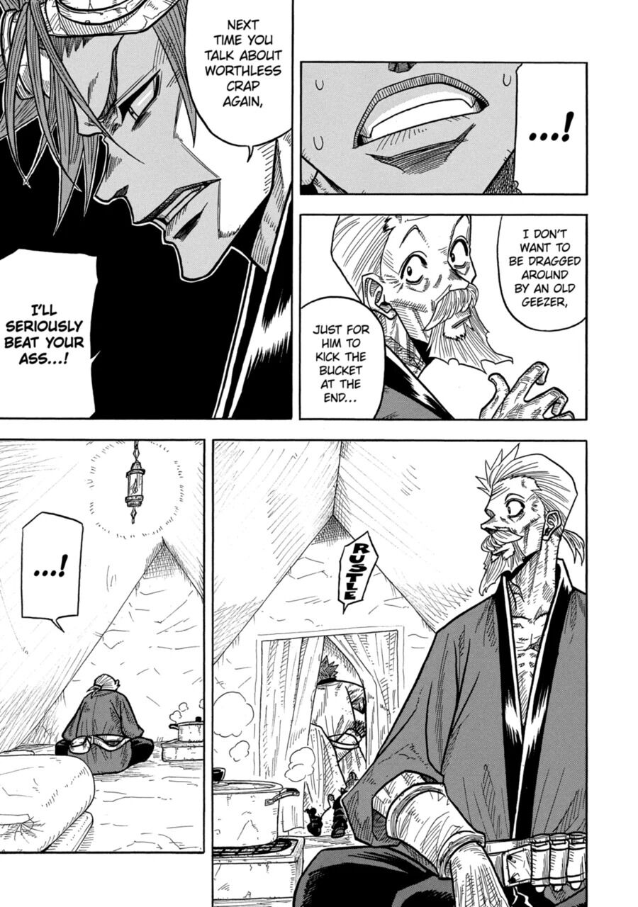 Sabikui Bisco Chapter 2 - Page 5
