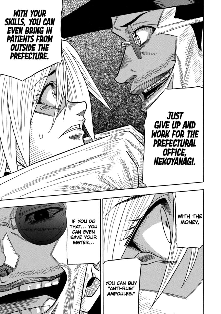 Sabikui Bisco Chapter 3 - Page 20