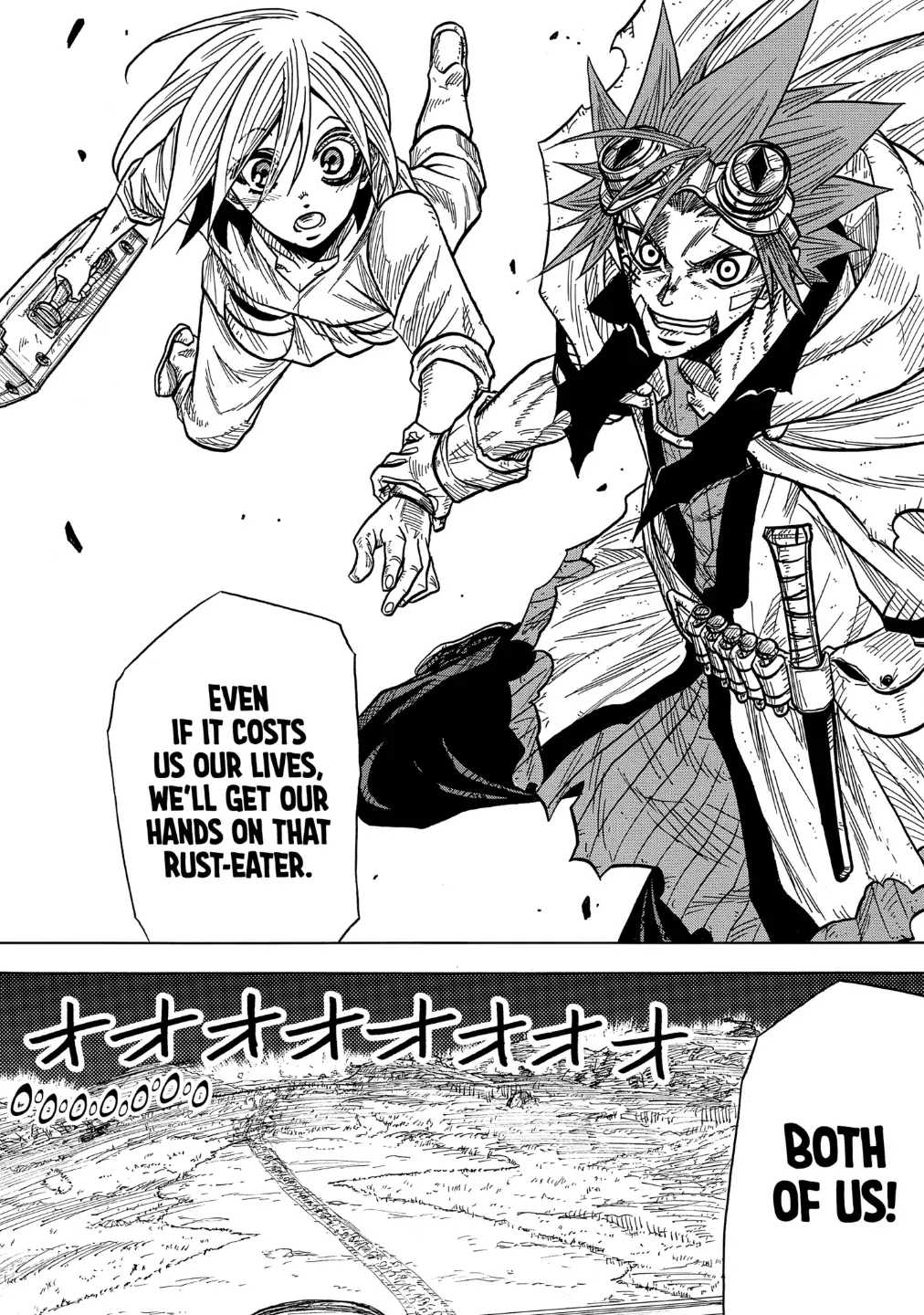Sabikui Bisco Chapter 6.3 - Page 15