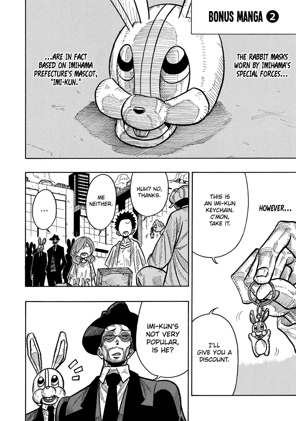 Sabikui Bisco Chapter 6.4 - Page 10