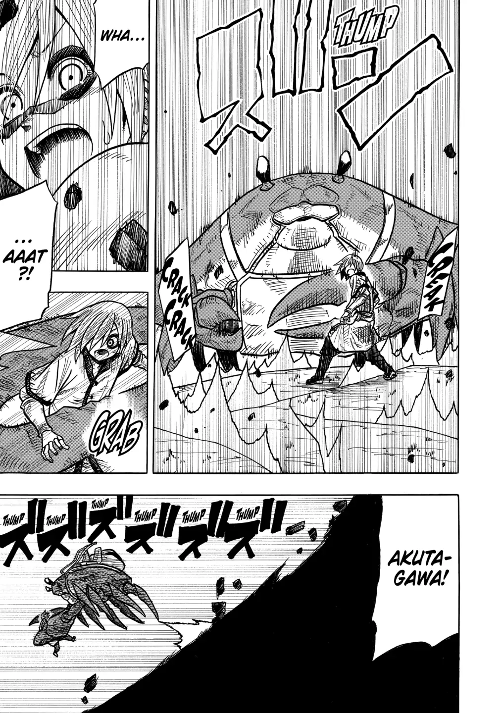 Sabikui Bisco Chapter 7.4 - Page 11