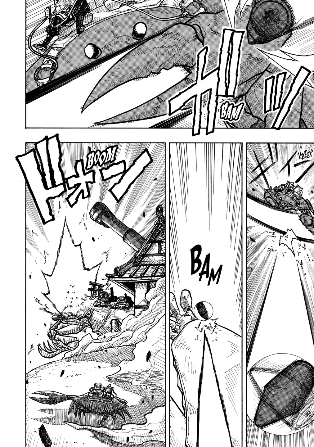 Sabikui Bisco Chapter 8.1 - Page 7