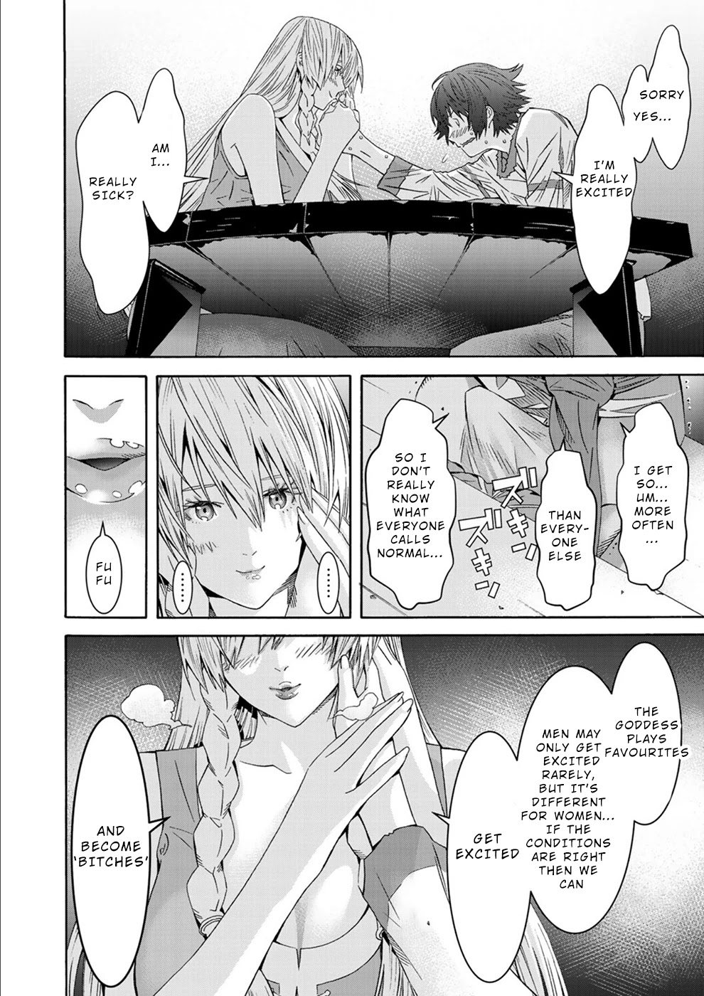 Sacred Chevalier Chapter 1 - Page 23