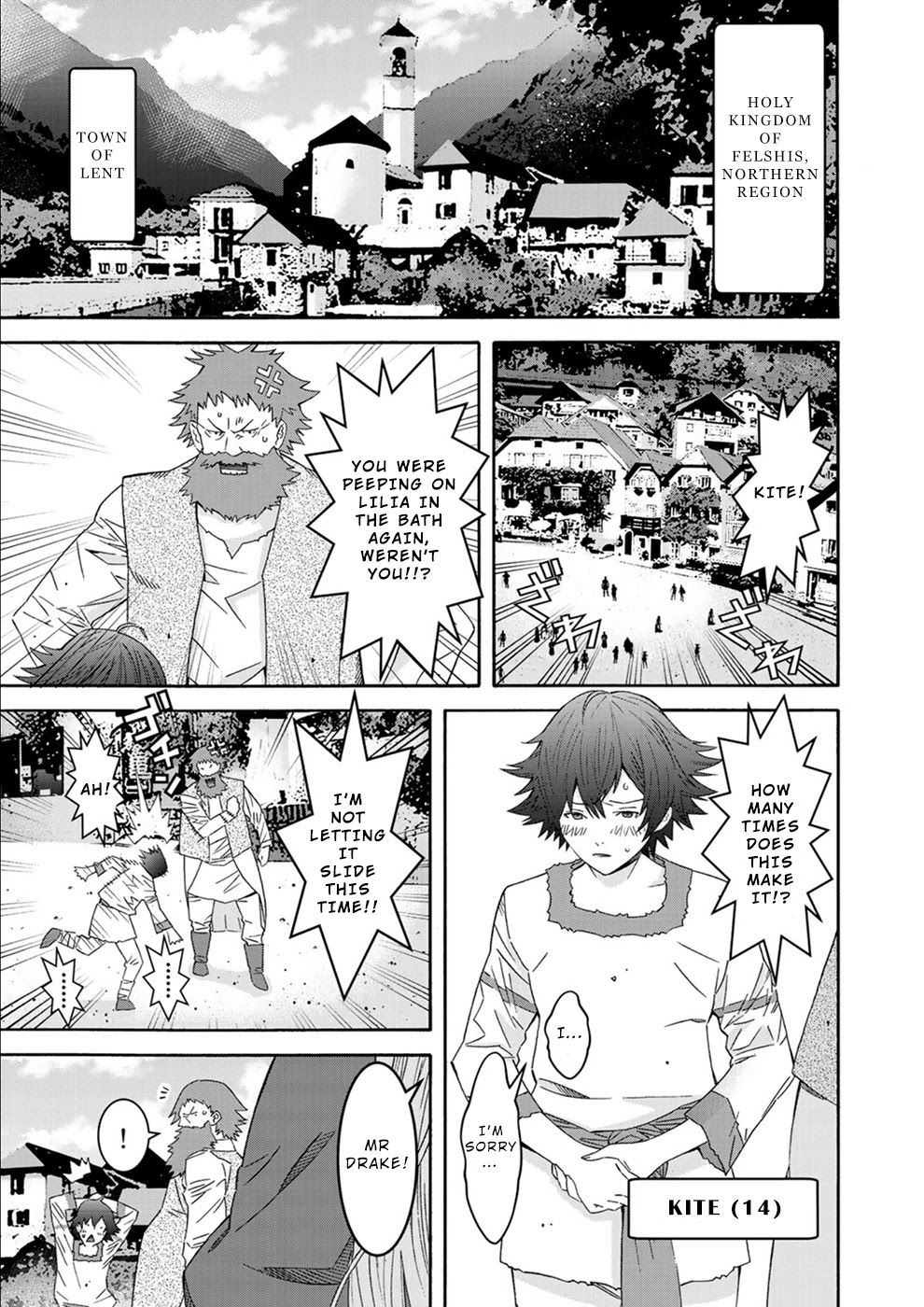 Sacred Chevalier Chapter 1 - Page 6