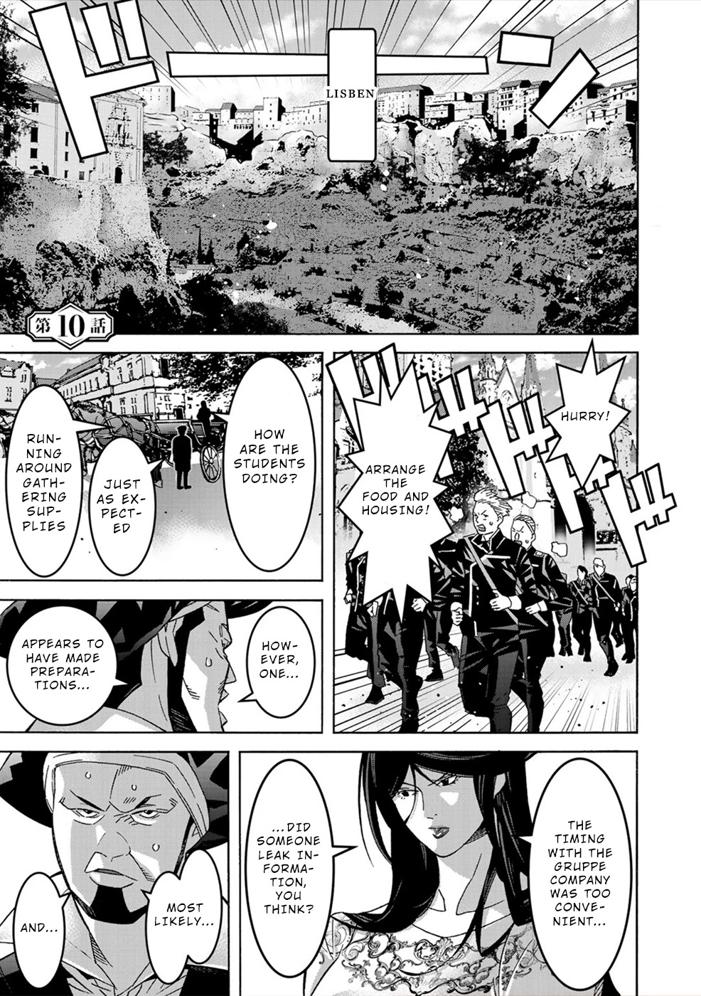 Sacred Chevalier Chapter 10 - Page 1