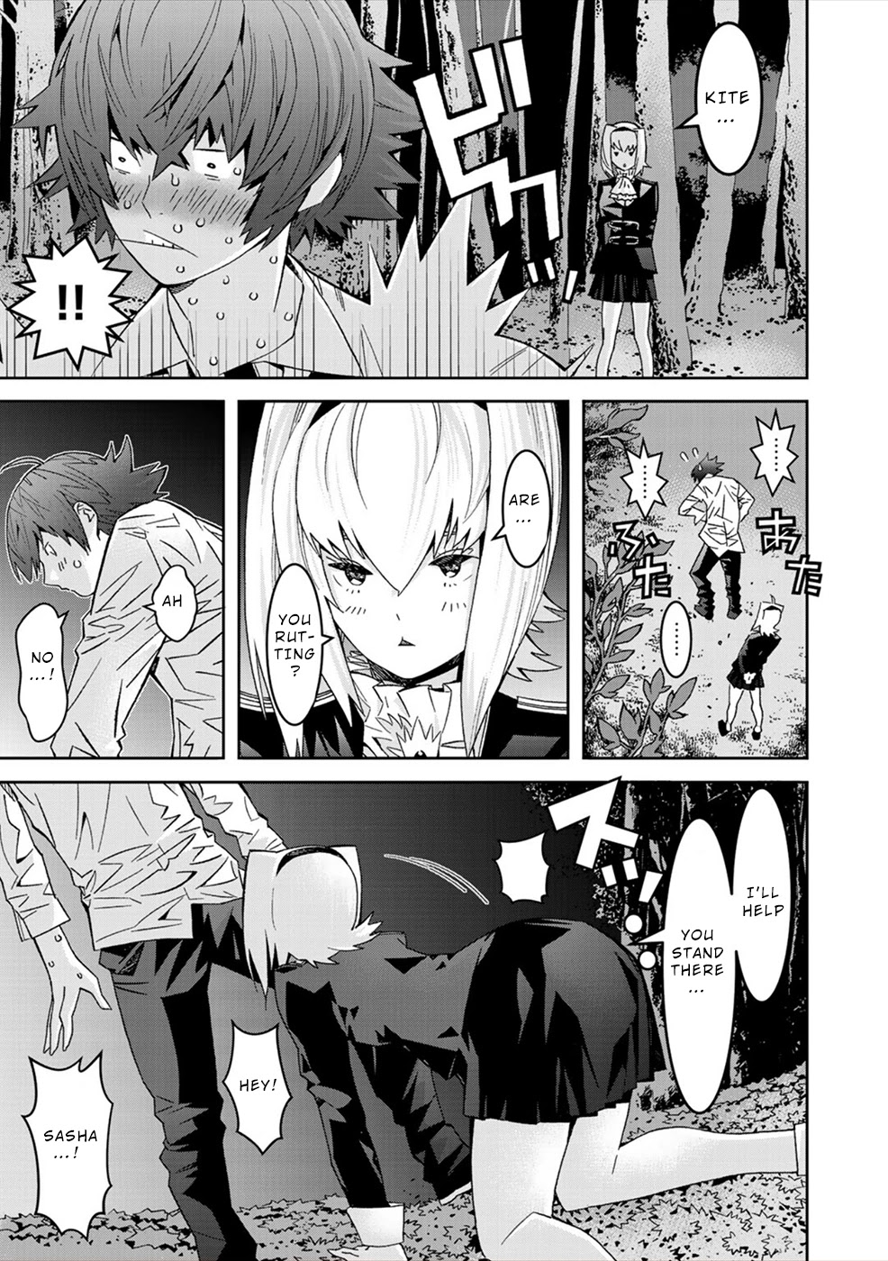 Sacred Chevalier Chapter 12 - Page 5