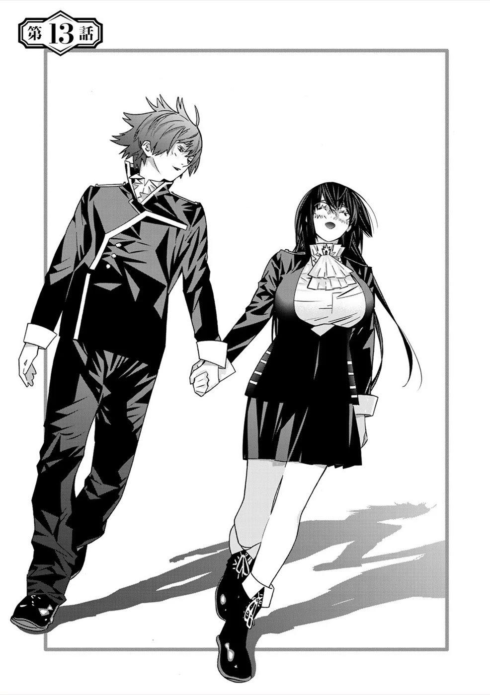 Sacred Chevalier Chapter 13 - Page 1