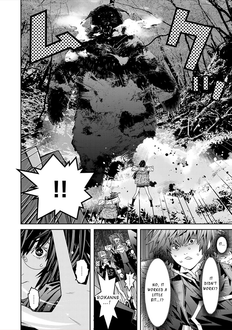 Sacred Chevalier Chapter 13 - Page 2