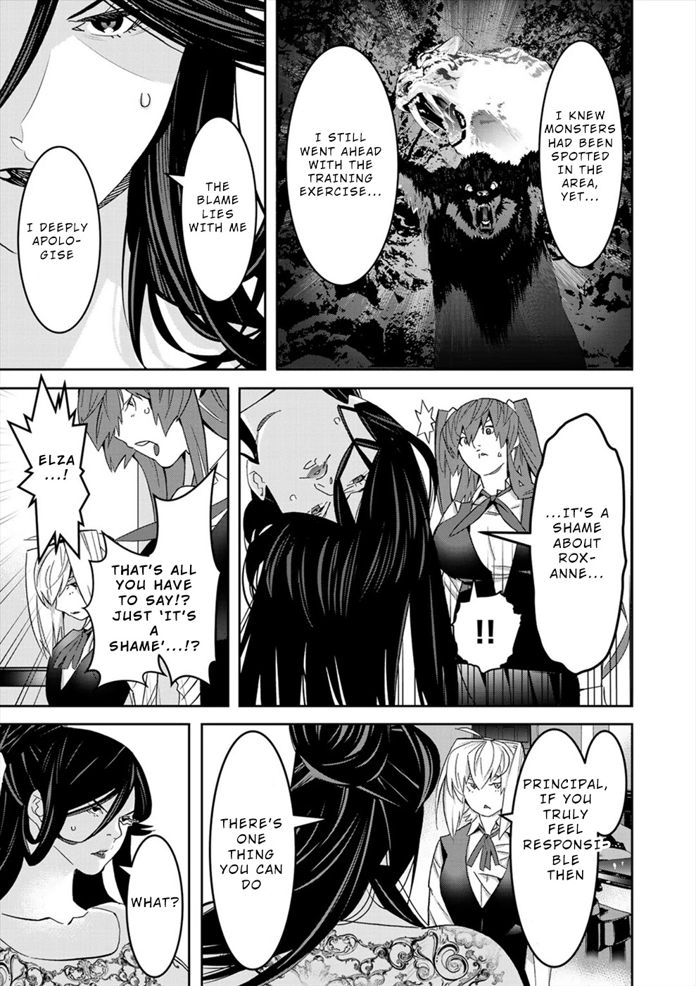 Sacred Chevalier Chapter 14 - Page 7