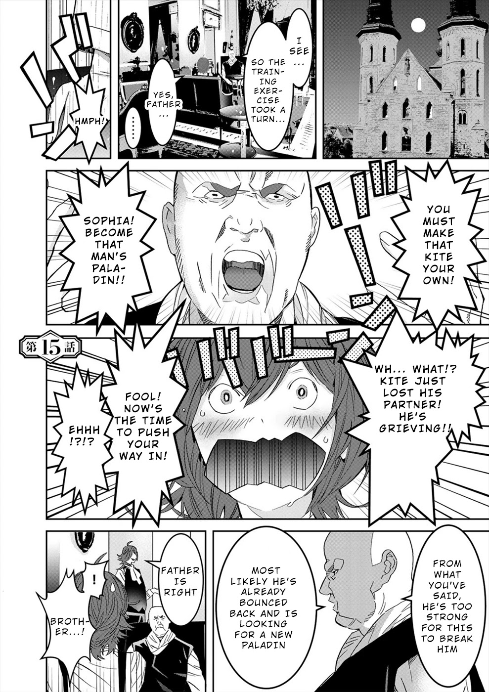 Sacred Chevalier Chapter 15 - Page 1