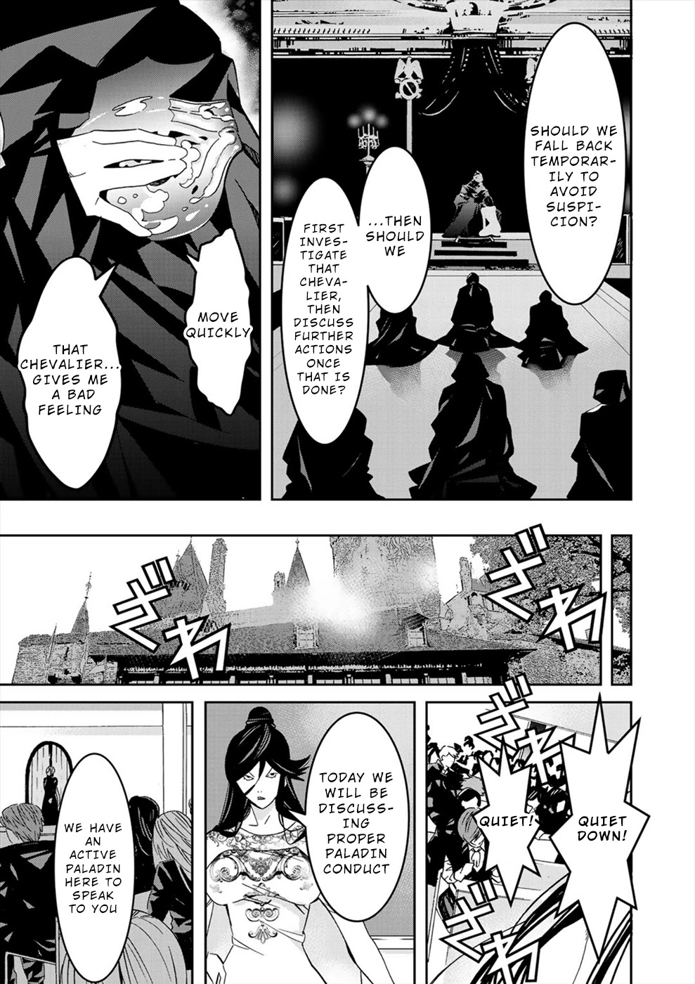 Sacred Chevalier Chapter 15 - Page 13