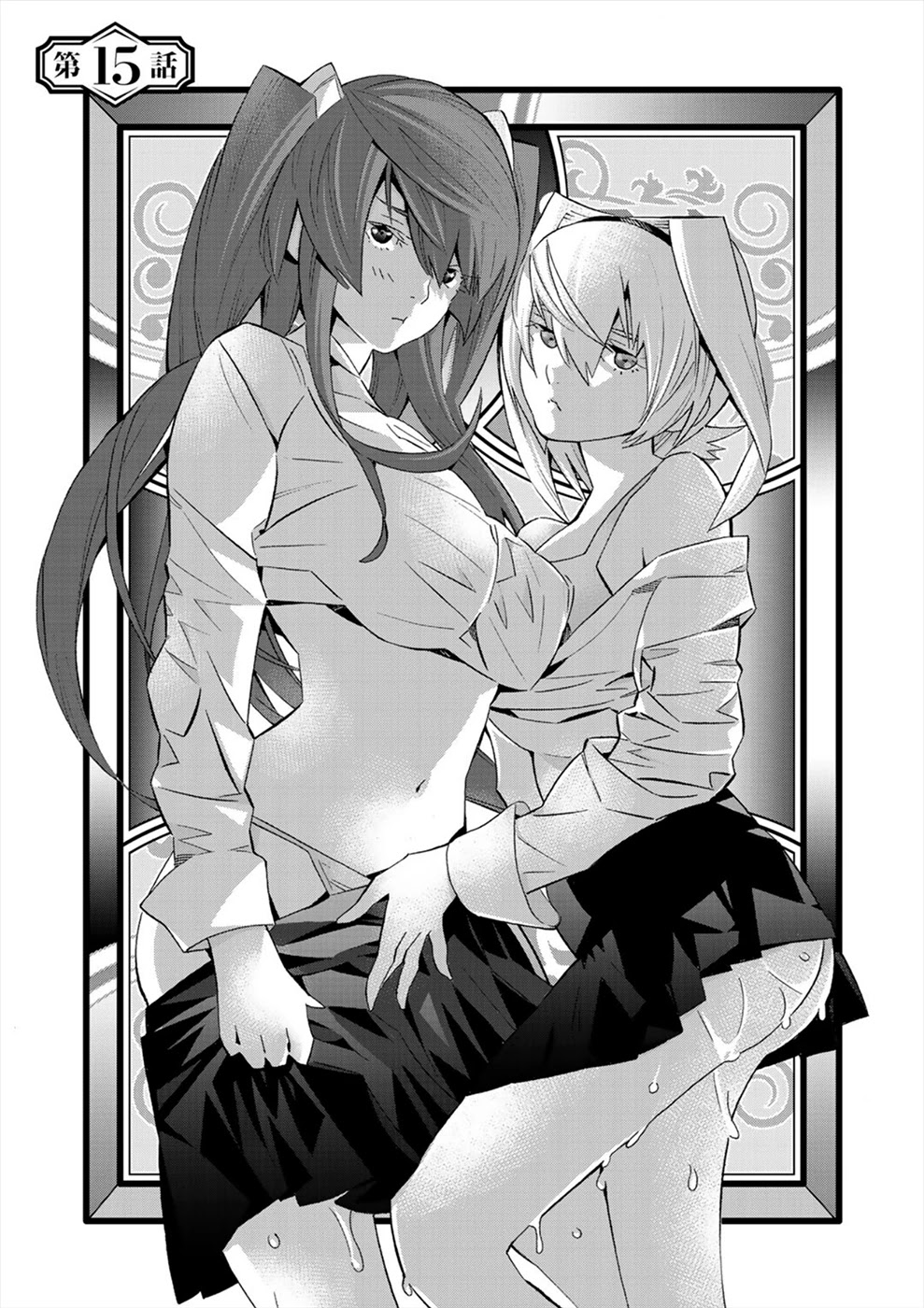Sacred Chevalier Chapter 15 - Page 3