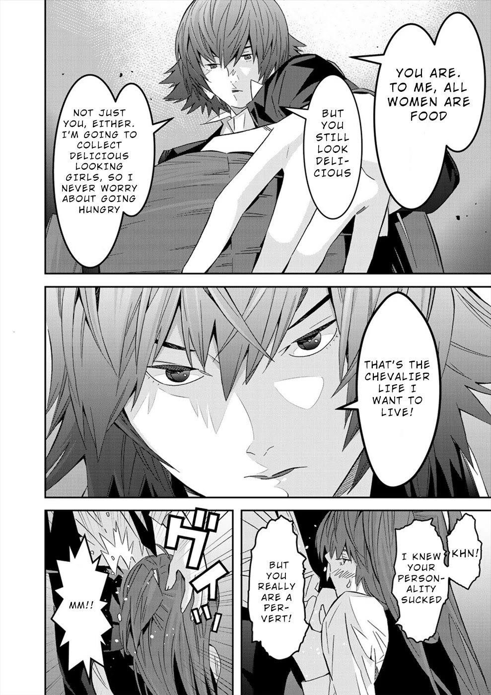 Sacred Chevalier Chapter 15 - Page 26