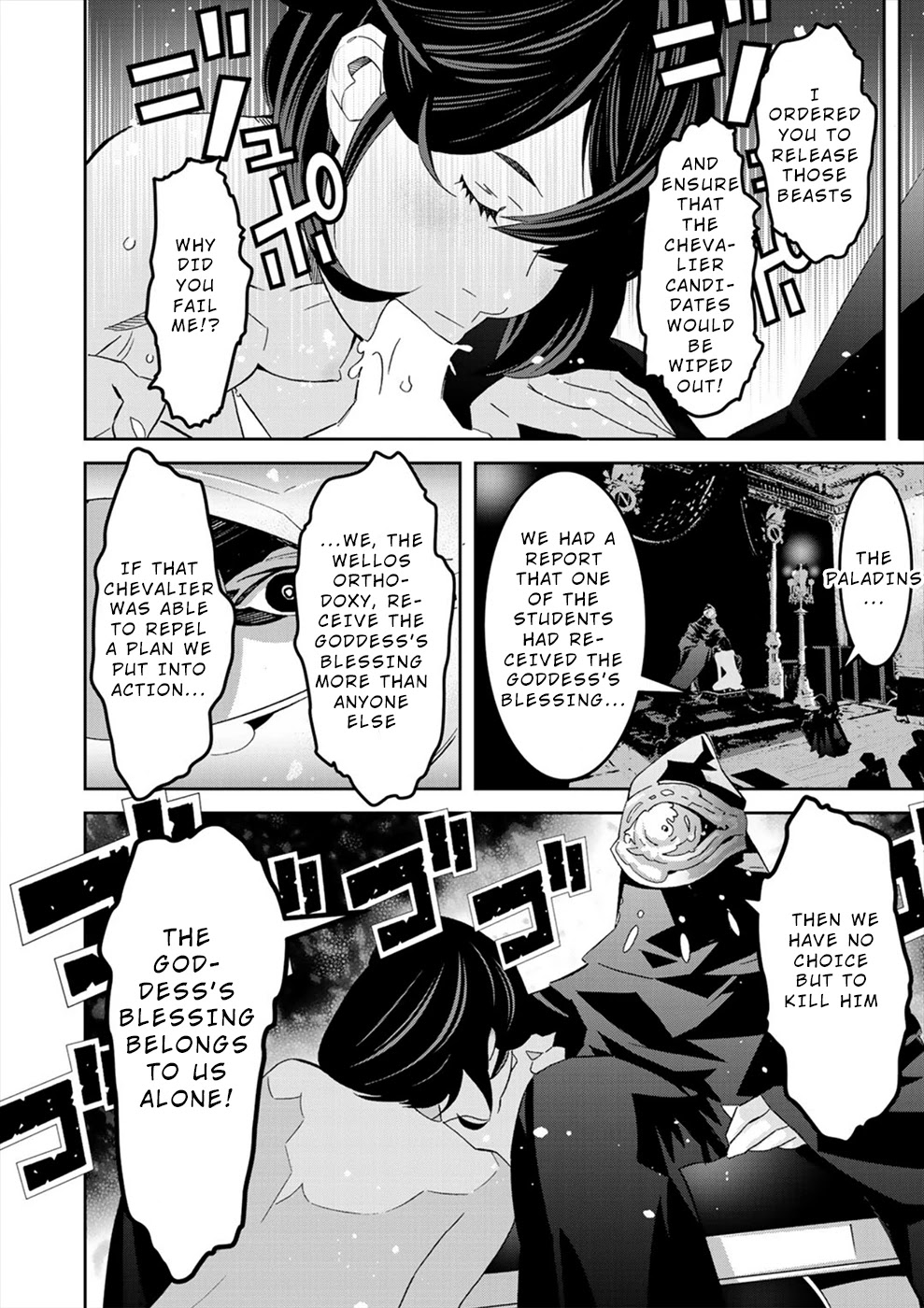 Sacred Chevalier Chapter 15 - Page 10