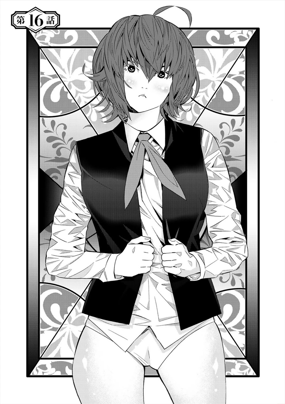 Sacred Chevalier Chapter 16 - Page 3