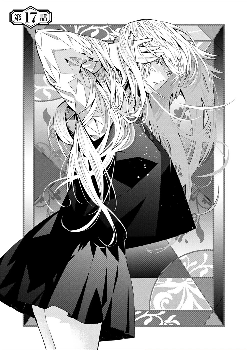 Sacred Chevalier Chapter 17 - Page 5