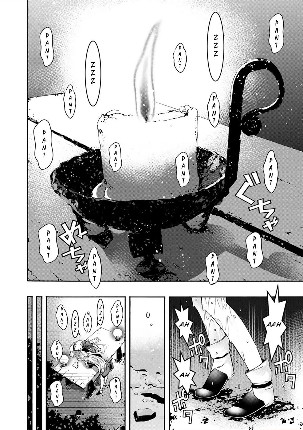 Sacred Chevalier Chapter 2 - Page 16
