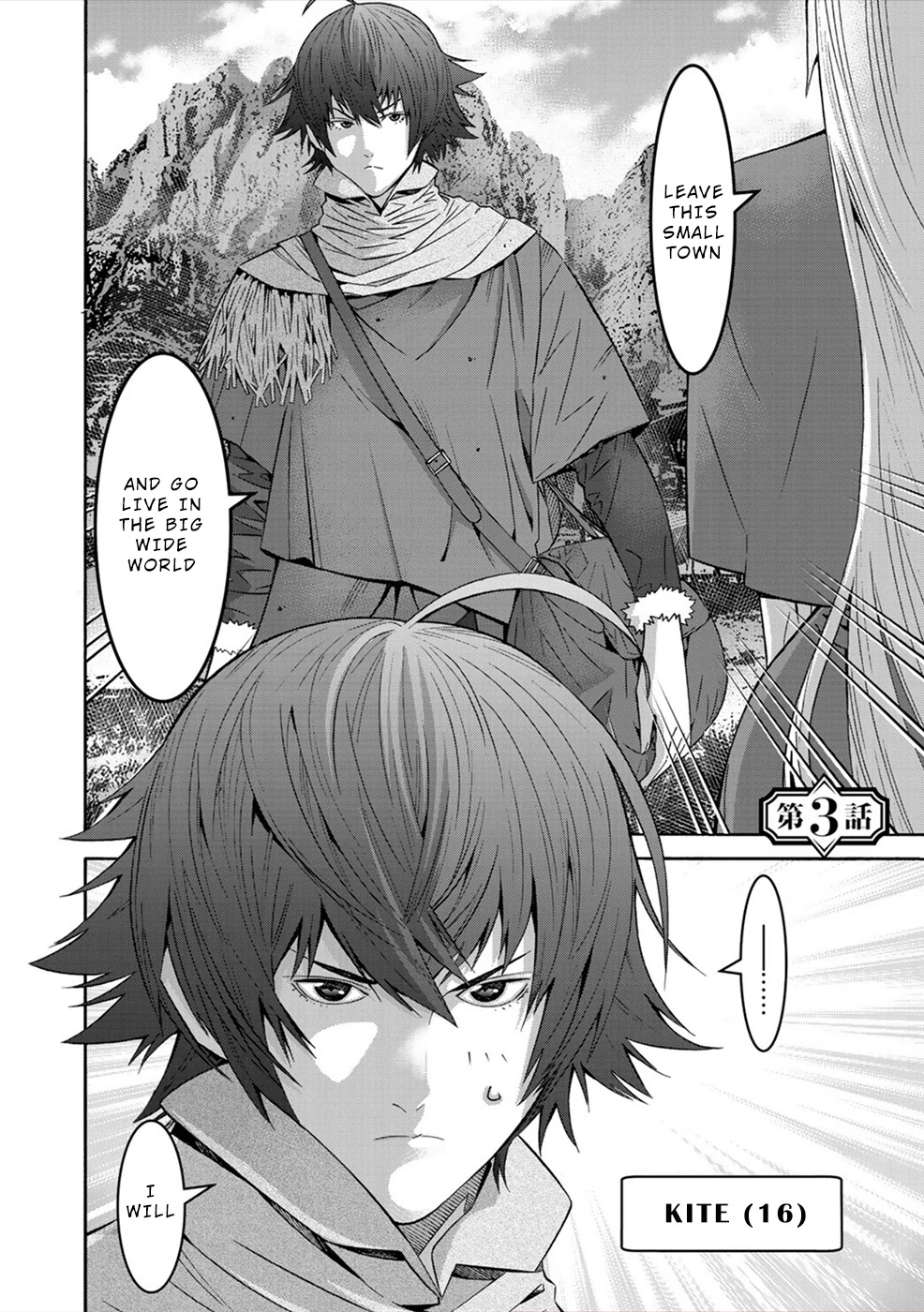 Sacred Chevalier Chapter 3 - Page 2