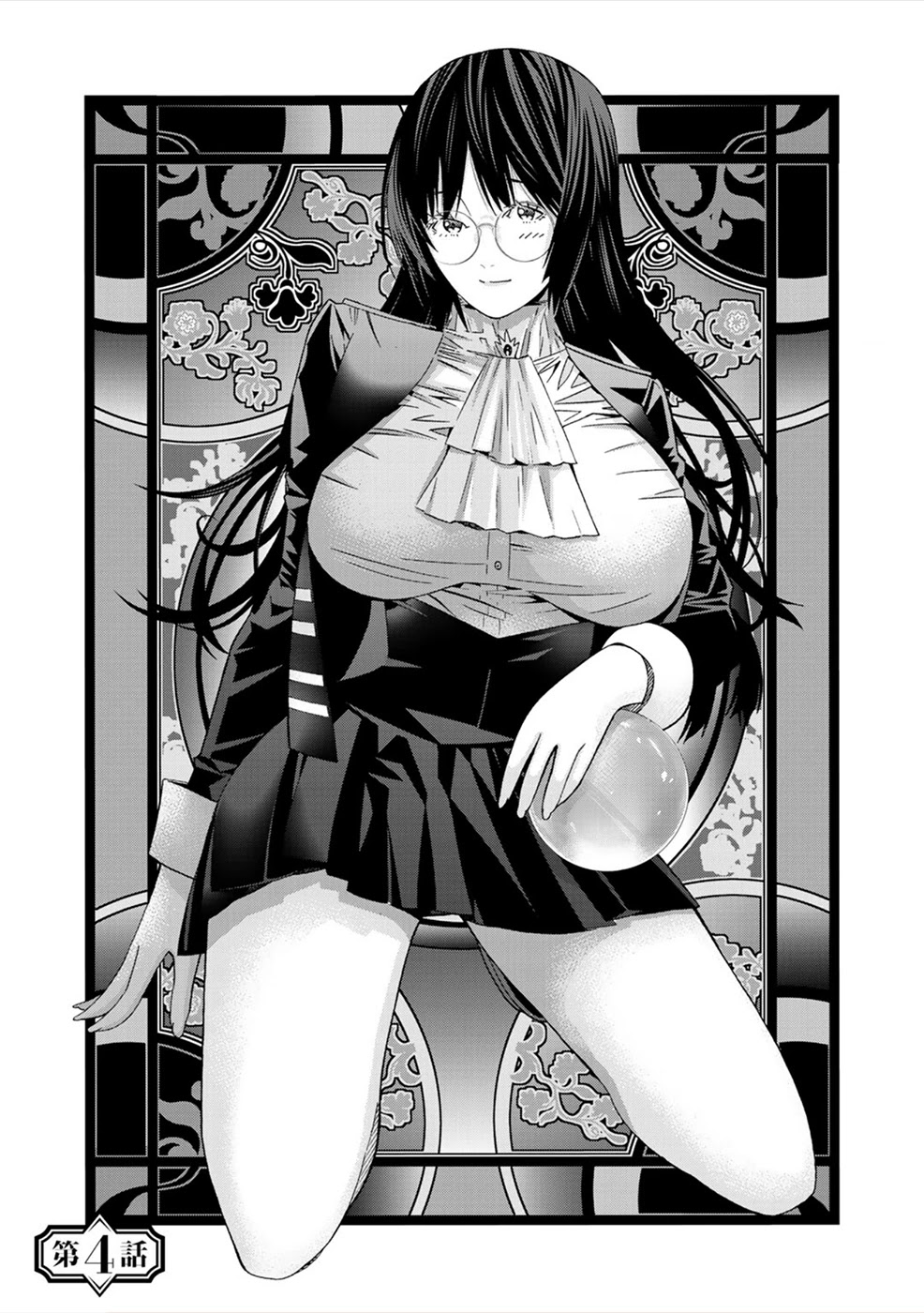 Sacred Chevalier Chapter 4 - Page 3